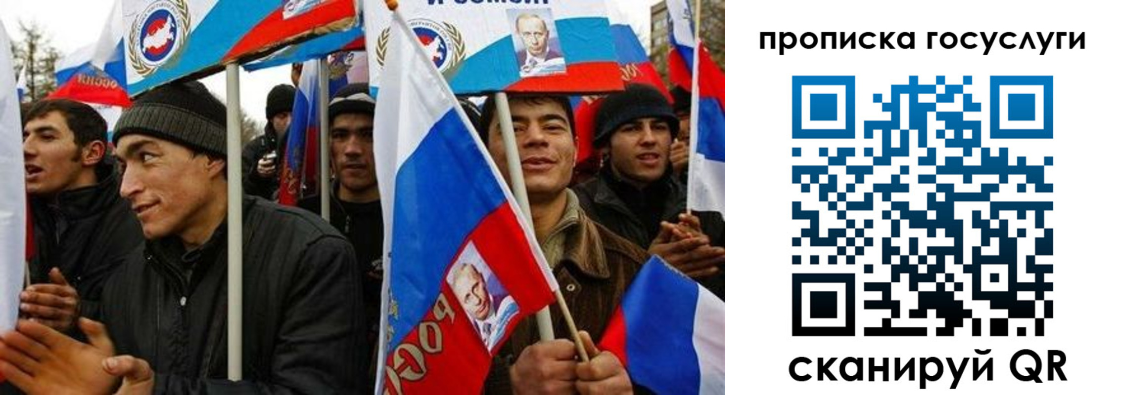 прописка для кредита в Новотроицке