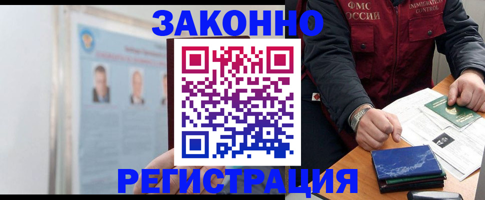 найти адрес прописки в Новотроицке
